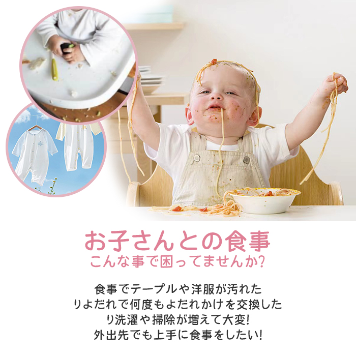 o meal apron sleeveless silicon ... child care . laundry doll hinaningyo baby Kids for children man girl waterproof pocket 