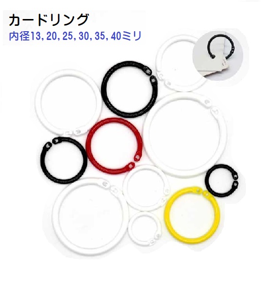  внутренний диаметр 40 мм кольцо пластиковый сделано в Японии 