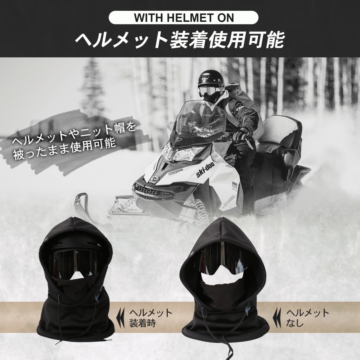 [ coupon equipped ] hood warmer neck warmer ski snowboard face mask balaclava water-repellent protection against cold . manner helmet correspondence man and woman use firn Phil n