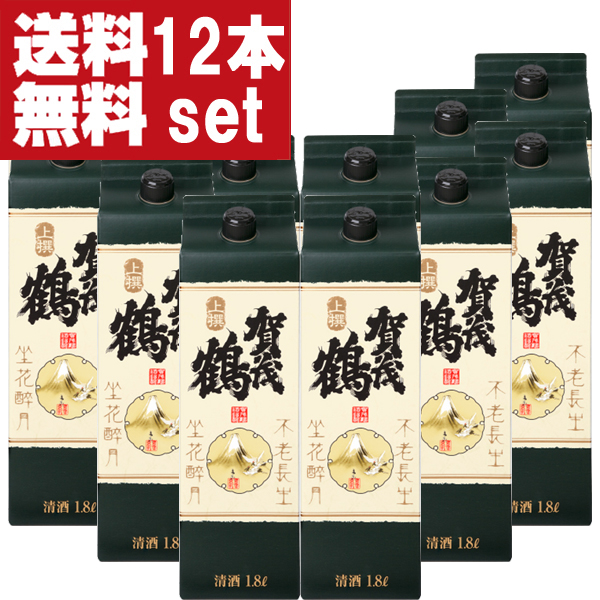 [ free shipping!][ Imperial Family .... warehouse . structure . be surprised about high quality. pack sake!].. crane on .1800ml pack (2 case / total 1 2 ps )( Hokkaido * Okinawa is postage +990 jpy )