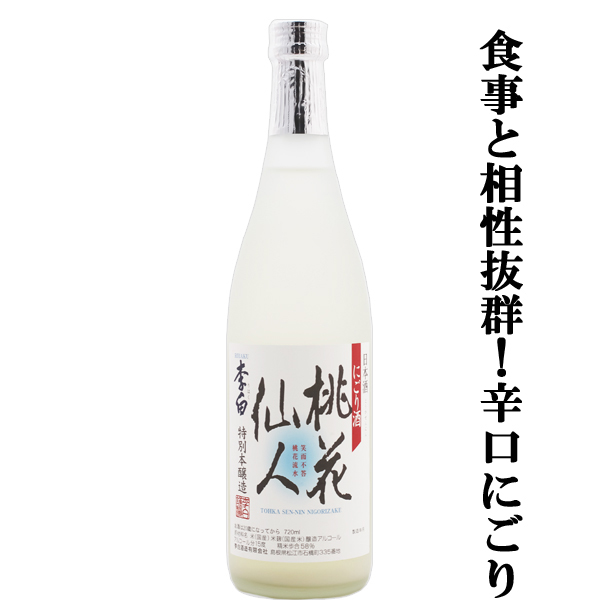 [ это sake . выбрать person. sake через! еда ...... ... sake! уголь кислота десятая часть . рекомендация!]. белый специальный книга@. структура ... sake персик цветок . человек (.......) Sara li..720ml