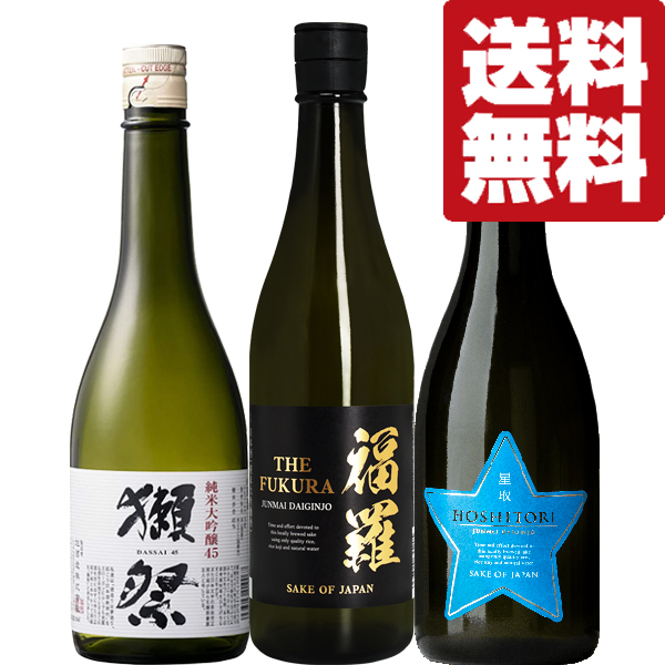 [ бесплатная доставка * японкое рисовое вино (sake) .. сравнение комплект ]. праздник &kospa Япония один . тема шумный. магазин все дзюнмаи сакэ большой сакэ гиндзё. роскошь .. сравнение 720ml×3 шт. комплект ( Hokkaido * Okinawa. стоимость доставки +990 иен )