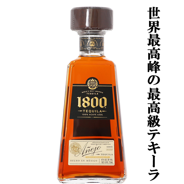 [ oak ..14 months and more .. did high class tequila!]k elbow 1800ane ho 40 times 750ml( regular imported goods )
