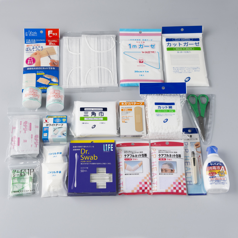  emergency hand present supplies 20 point set plastic first-aid kit first-aid set sport disaster prevention business person oriented .. safety sanitation .. basis disaster prevention medical care urgent 