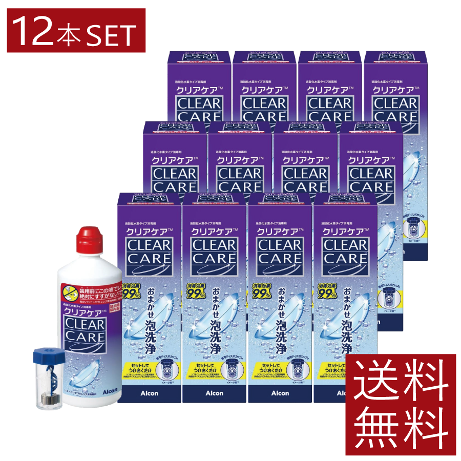 Alcon エーオーセプト クリアケア 360ml×12本 AOセプト ソフトコンタクト洗浄保存液類