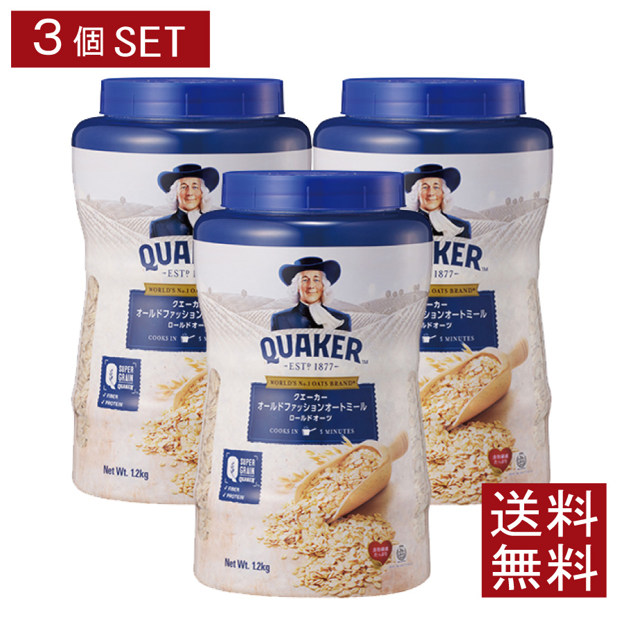 クエーカー オールドファッション オートミール 1.2kg×3の商品画像