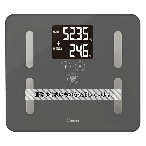 ドクタースキャン BS-248DG （ダークグレー）