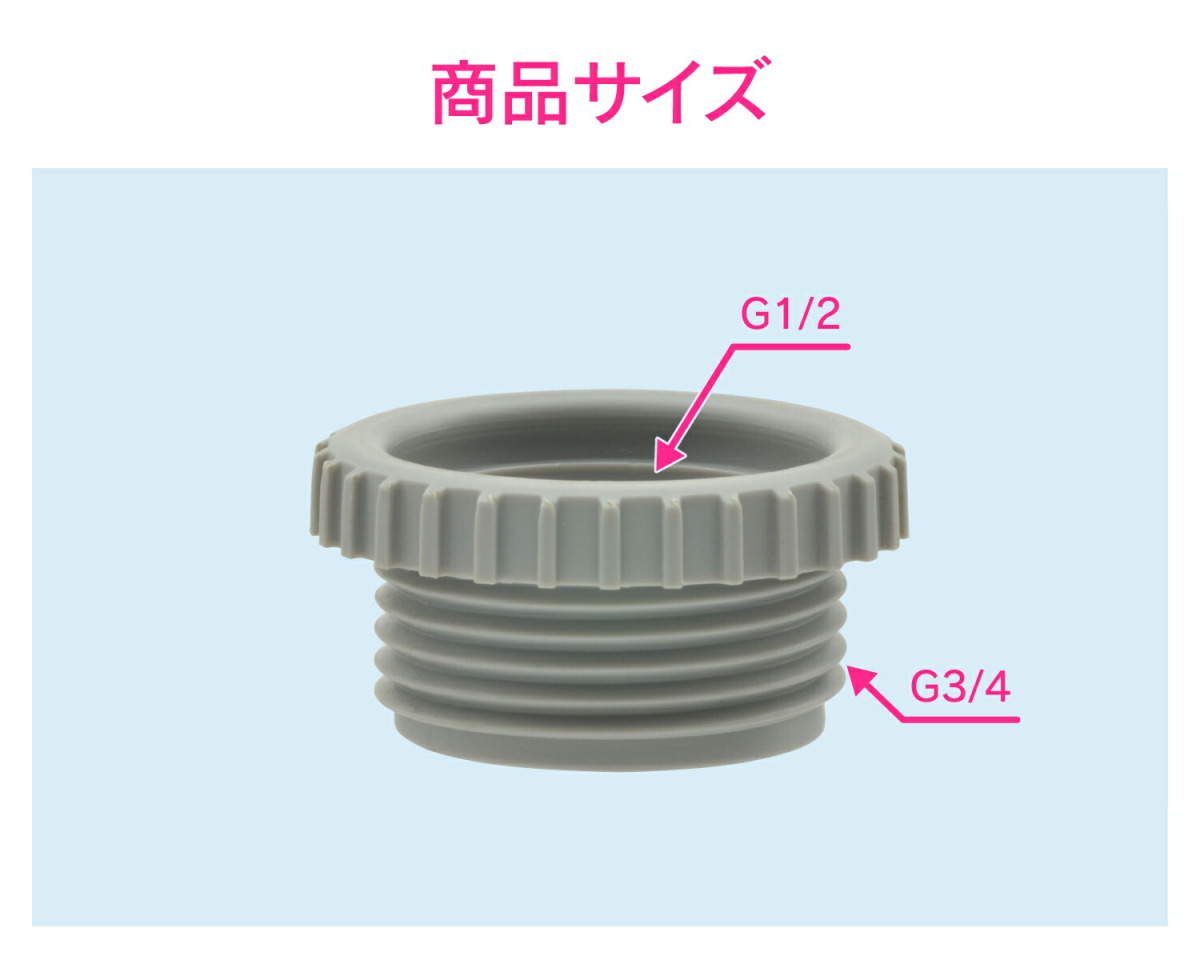 GAONA(ga владелец ) втулка G1/2×G3/4 конверсионный адаптор GA-QA046
