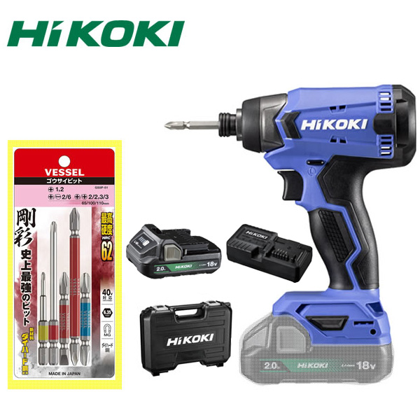 HiKOKI 18V コードレスインパクトドライバ FWH18DA（BG） 電動インパクトドライバーの商品画像