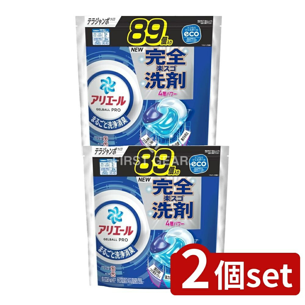 アリエール ジェルボール プロ [つめかえ用] 89個入り（1.57kg） × 2個の商品画像