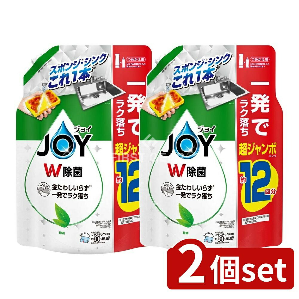 除菌ジョイコンパクト 緑茶の香り 詰替用 1550ml ×2の商品画像
