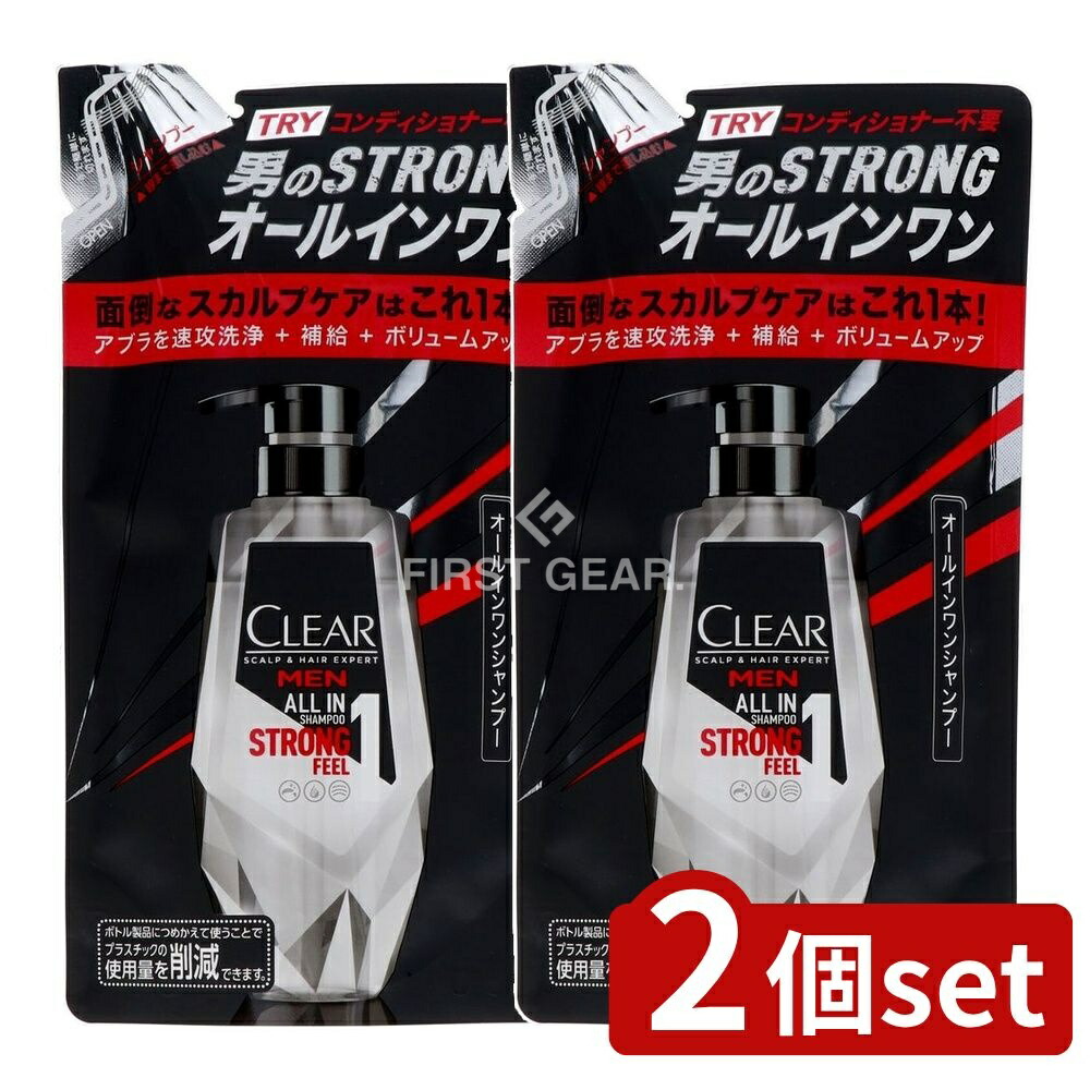 ユニリーバ クリアMEN オールインワンシャンプー ストロングフィール