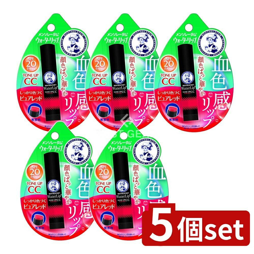 ピュアレッド / 5個