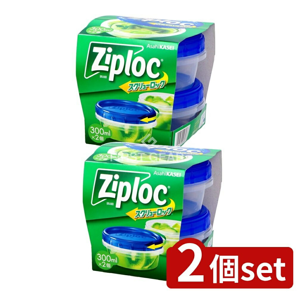 300ml / 2セット