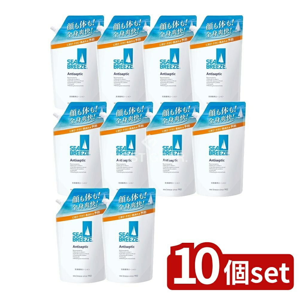 SEA BREEZE シーブリーズ アンティセプティック 全身薬用ローション 700ml（詰替用）×10 ボディローションの商品画像