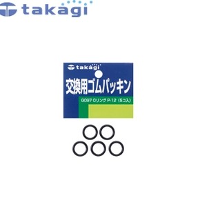  Takagi G097FJ замена детали уплотнительное кольцо P-12 (5ko ввод )