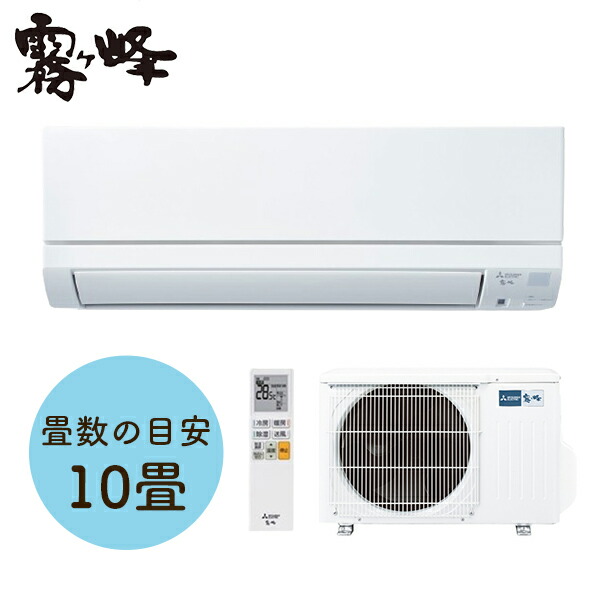 三菱電機 GEシリーズ 2020年度モデル MSZ-GE5620S-W（ピュアホワイト