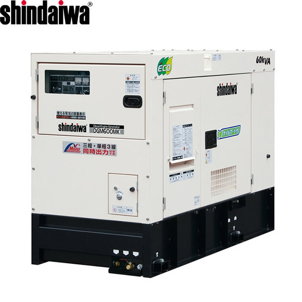 やまびこ DGM600MK エンジン発電機の商品画像