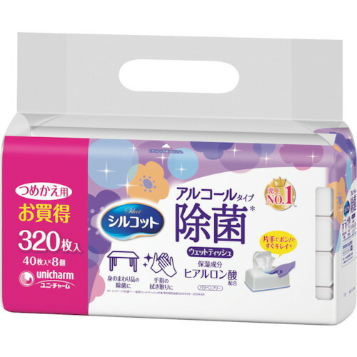 ユニ・チャーム シルコット 除菌アルコールタイプ つめかえ用 320枚（40枚×8パック）×1個（320枚）の商品画像