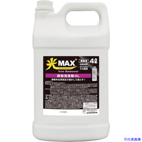 ProStaff プロスタッフ 鉄粉洗浄剤 4L 0725の商品画像