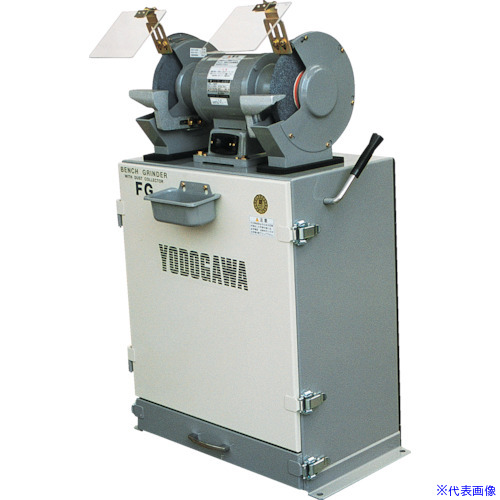 両頭グラインダー（200V） FG255TH 50Hz その他電動研磨機 - 最安値