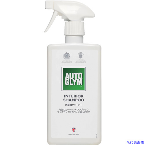 AUTOGLYM オートグリム インテリア シャンプー 500ml 20ACIS500JPの商品画像