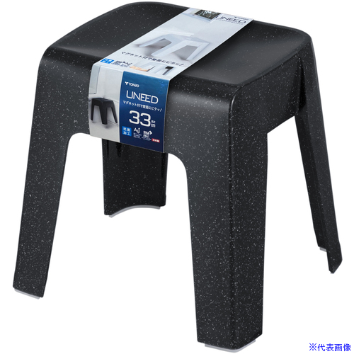 新輝合成 ユニードマグネット付 バスチェア MB33（ブラックストーン）の商品画像