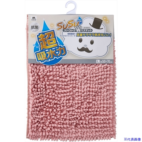 SUSU 抗菌ストロングWバスマットEC 50×70cm（ピンク）の商品画像