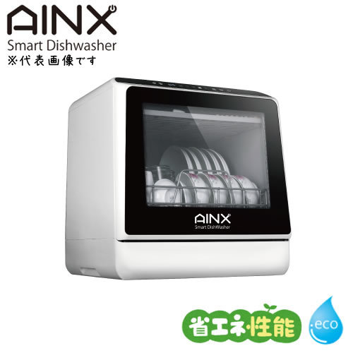 AX-S3Wホワイトの商品画像