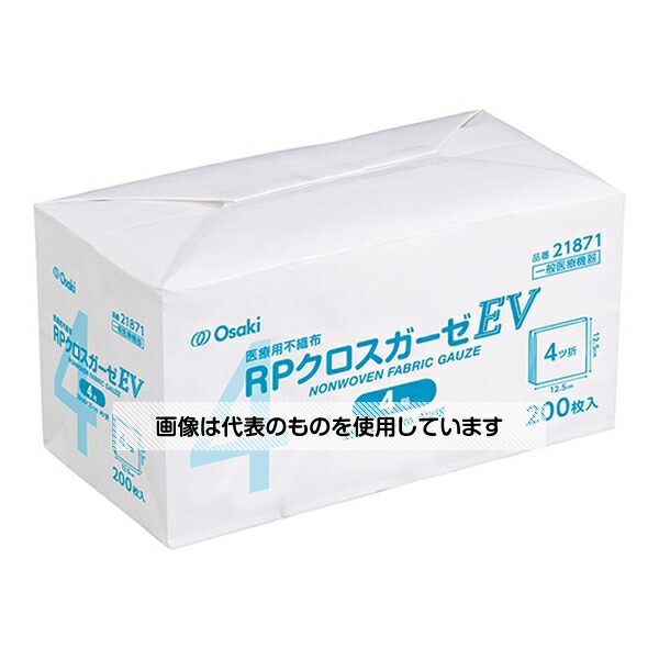 smith＆nephew メロリン（未滅菌） 20×30（25枚/箱、20cm×30cm