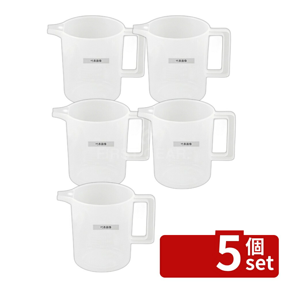 エンテック エンテック ポリプロ計量カップ 2L 723A×5個 計量カップの商品画像