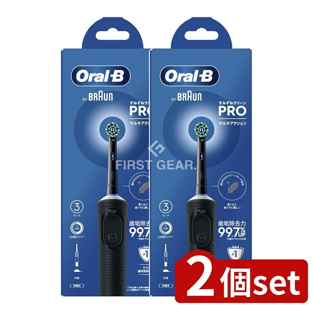 BRAUN オーラルB すみずみクリーンPRO マルチアクション D1034133BK