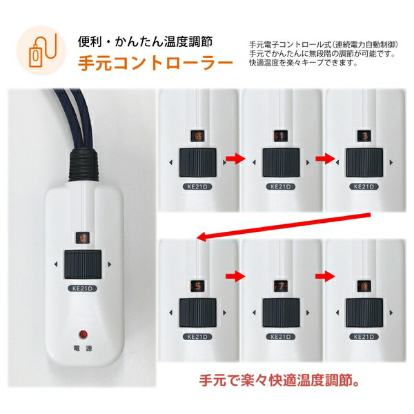 me Toro electric industry ..... for heater MH-604RE(DB) for exchange ..kotatsu heater [ stock equipped ][ winter thing special collection ]