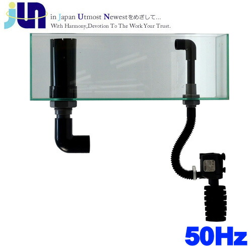 ジュン Jun V2ポンプ付き スレンダー 450 Ofセット 50hz オーバーフロー水槽 最安値 価格比較 Yahoo ショッピング 口コミ 評判からも探せる