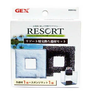 Gex リゾート用交換ろ過材セット ろ材 水槽 アクアリウム用品 最安値 価格比較 Yahoo ショッピング 口コミ 評判からも探せる