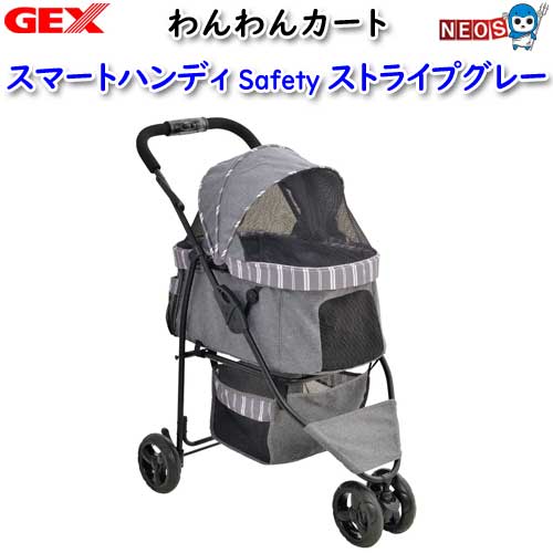 Combi FikaGO FREE TO GO 2（グレー） compet ペットカート - 最安値