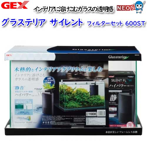 ジェックス ラピレスＲＶ６０ ＧＴ ＬＥＤセット 50Hz/60Hz共用 GEX ラピレスRV60GT LEDセット 9点+10点 豪華合計