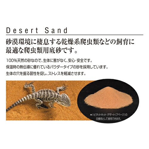 ( рептилии сопутствующие товары )GEX десерт Sand красный 3kg рептилии низ пол гравий ( суша . для )