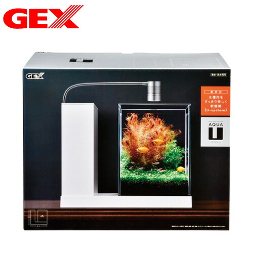 GEX AQUA-U ホワイト ジェックス アクアユー アクアリウム 水槽