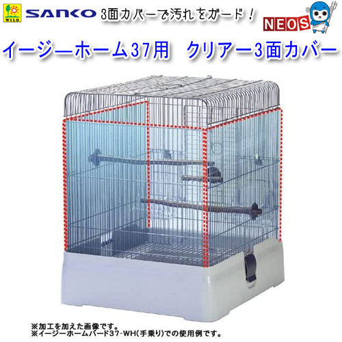 ペッズイシバシ クオリス バードケージ Q-465 鳥かご - 最安値・価格