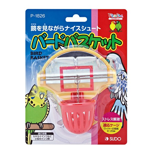 スドー バードバスケットの商品画像