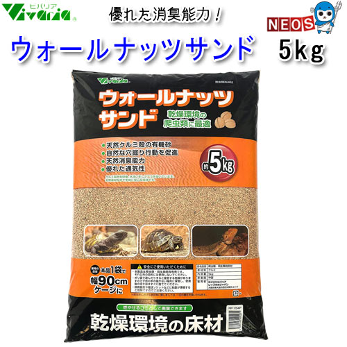 bi шероховатость a wall орехи Sand 5.0kg RP-754