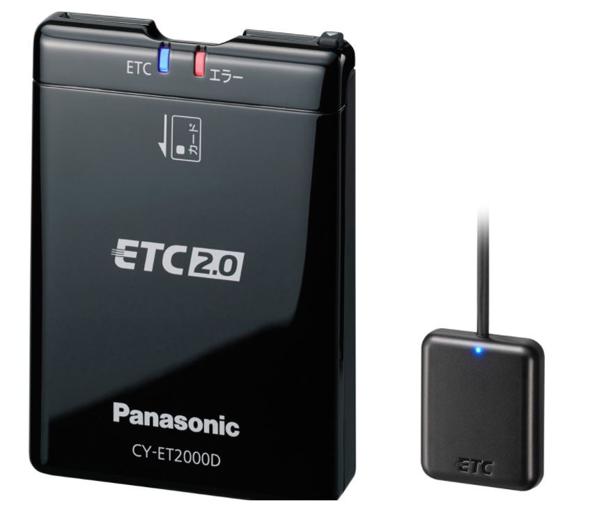 バイク ETC アンテナ分離 2.0の新品・未使用品・中古品|Yahoo バイク ETC アンテナ分離 2.0の新品・未使用品・中古品|Yahoo