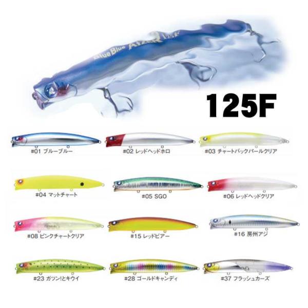 アイザー125F #01 ブルーの商品画像