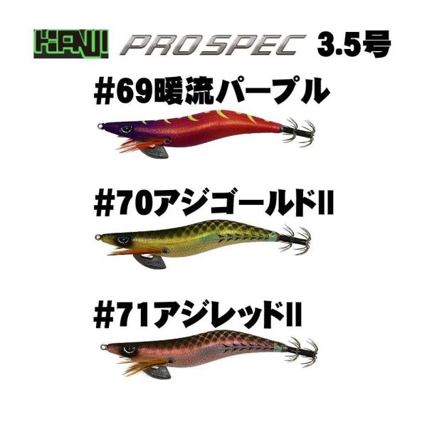 カンジインターナショナル PROSPEC 3.5寸 CSUV01 クレイジーUV ピンク