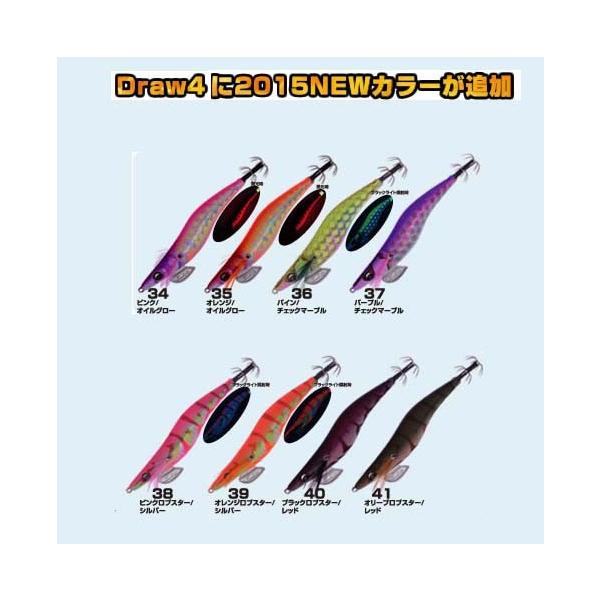 draw4エギ DRAW4 DEEP｜Cultiva Draw4 Special Site