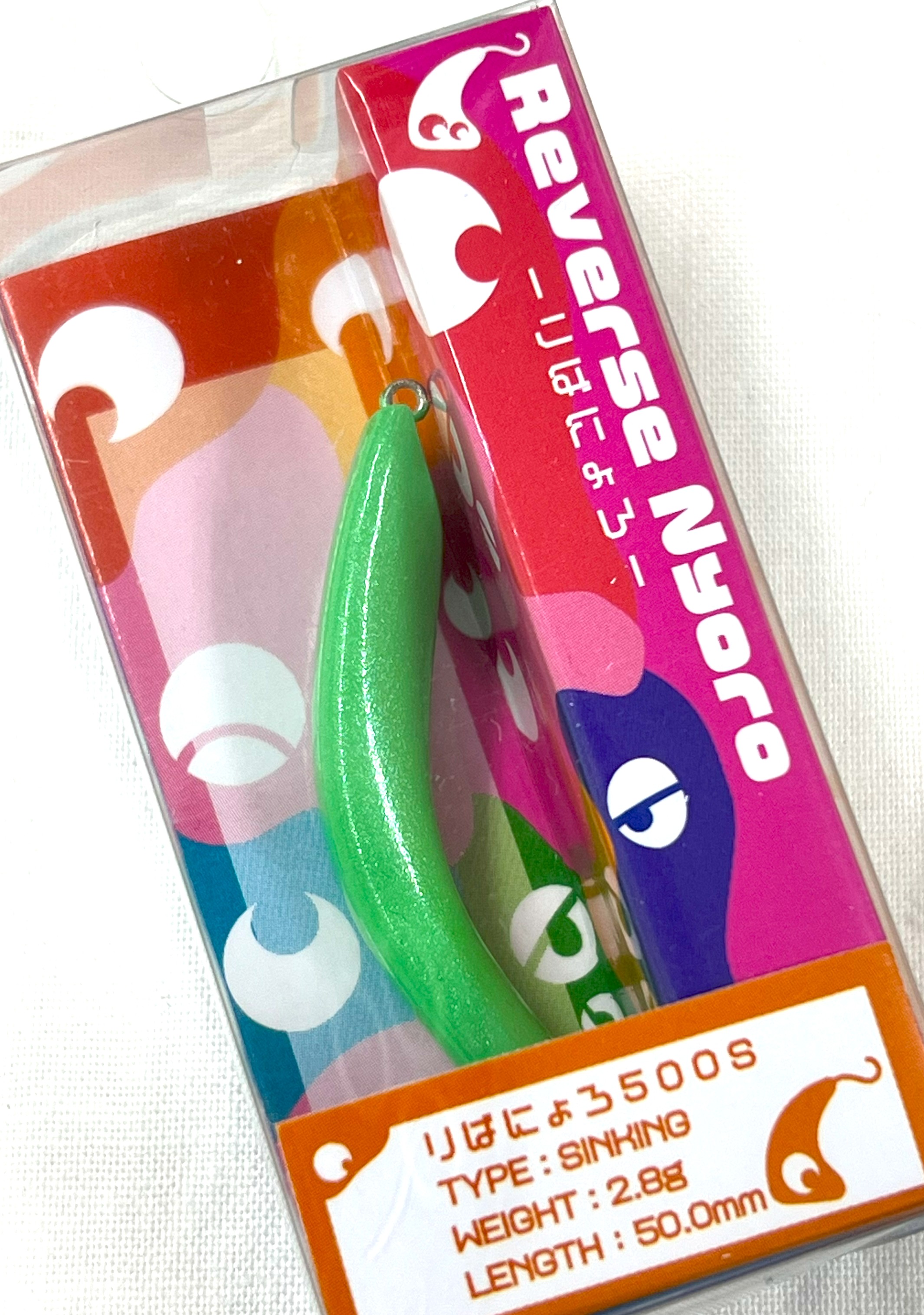 3 グリーングローパール