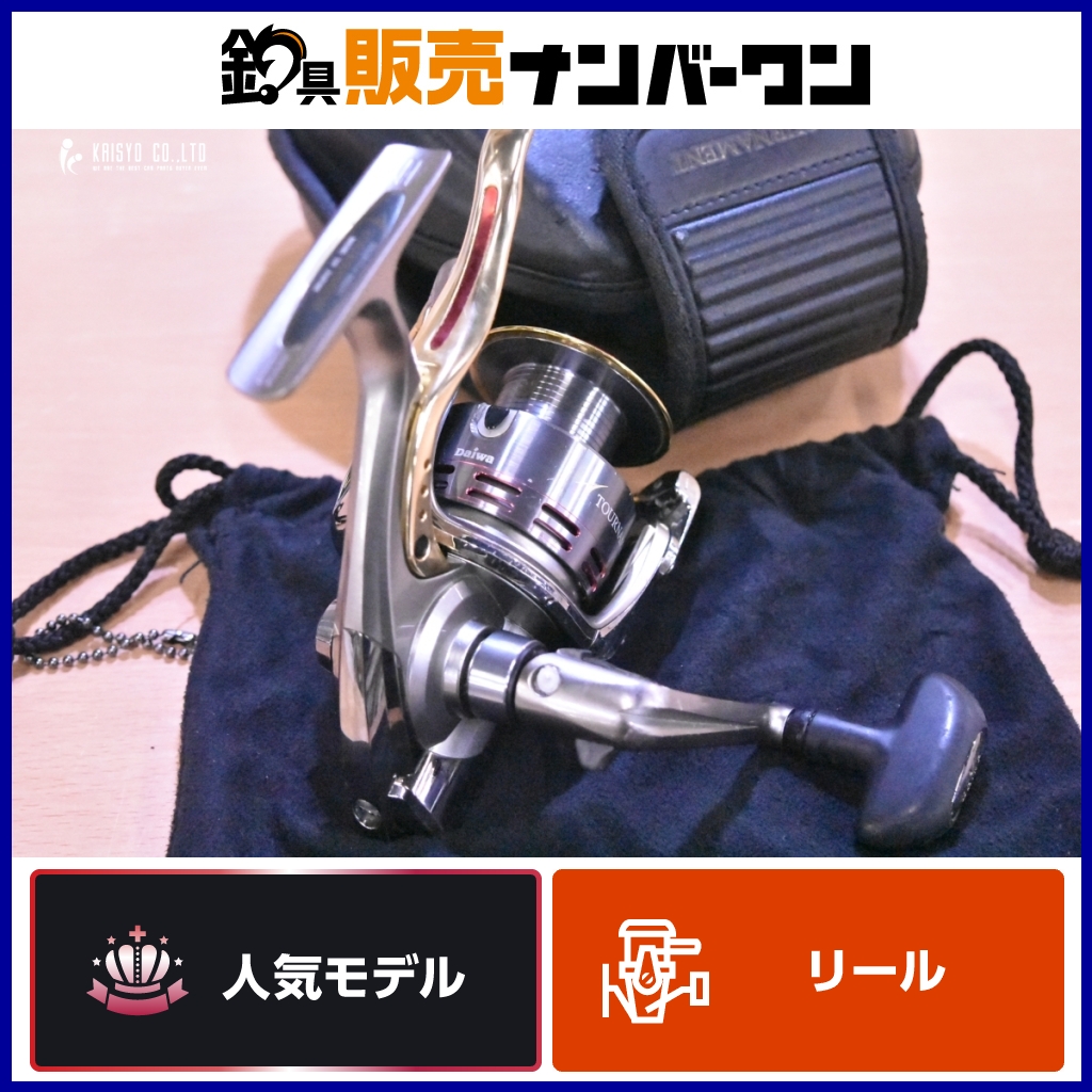 値下げDAIWA06トーナメントISO Z 3000LB 管理135|Yahoo!フリマ 値下げDAIWA06トーナメントISO Z 3000LB 管理135|Yahoo!フリマ