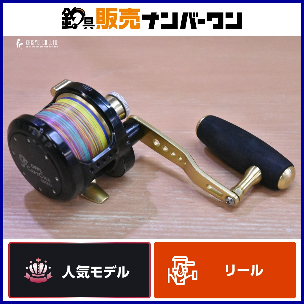 kk0903 美品 アキュレート バリアント 2スピード600HNナロー左用 kk0903 美品 アキュレート バリアント 2スピード600HNナロー左用