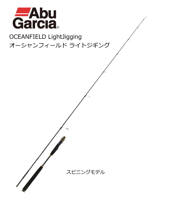 OCEANFIELD LightJigging OFLS-62/120の商品画像